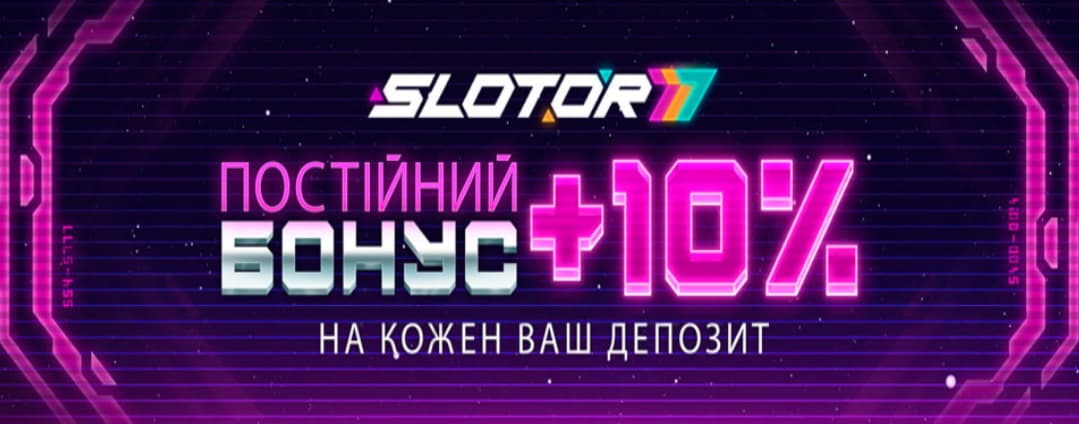 Баннер Slotor 777 — удобный вход и безопасные платежи.
