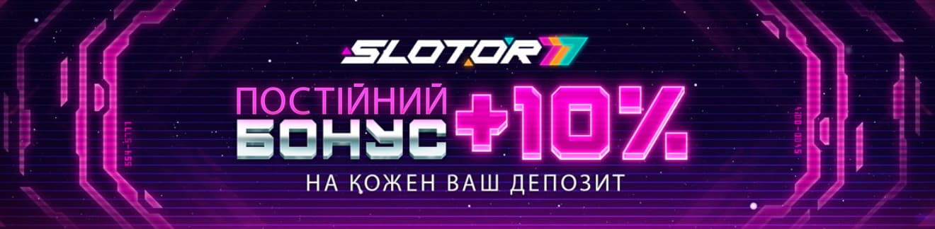 Баннер Slotor 777 — тысячи слотов и щедрые бонусы.